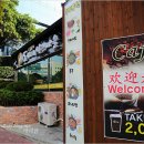 드렁몰라도새기샤브마을 이미지