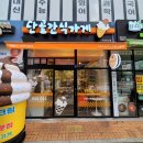 우정아이스크림할인점