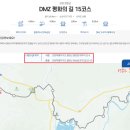 15코스 이미지