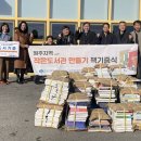 지사랑 작은도서관 이미지