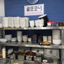 송가네반찬 이미지