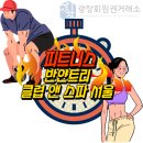 반얀트리 클럽 앤 스파 서울 이미지