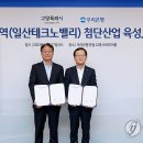 명문산업 이미지