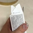 [셀라듀] 포어프리 율무앰플 요철홈케어 좁쌀여드름 앰플 솔직후기
