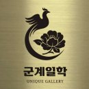 제5회 춤사랑 전국무용 경연대회 | [미학 에세이] 손지연 박사, 제5회 경기대학교 총장배 전국생활체육댄스경연대회 아르헨티나 탱고...