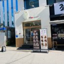 범어역 3번 출구 앞 | 범어동맛집 밥집은 여기 집밥밥을공부하다 범어점