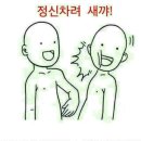 잡동사니 이미지