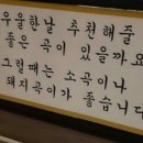 송내대로39번길 이미지