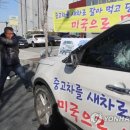 차주세요 연합뉴스