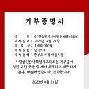 현승엔지니어링 이미지