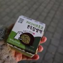 로그인편의점 | [CU 두바이모찌] 두바이 쫀득찹쌀떡 CU편의점 픽업성공 시간 내돈내산 후기