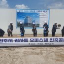 용진건설 이미지