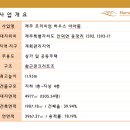 2월말경 입주가능 마마뜰노블레스 공동주택24세대 (매매,전세,연세) 이미지