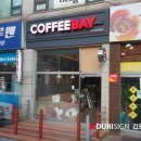 커피베이부천계남고점 이미지