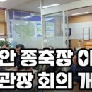 강화부동산중개인사무소 이미지