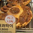 달보드레유기농제빵소