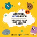 도예 일요반 이미지