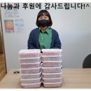 2022년 10월 25일(화) 기아대책노인복지센터 후원물품 수령 이미지