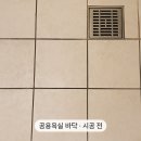 UR(여주시)-[장여로]-하-1 | 🧺 11자 아일랜드 주방부터 드레스룸 파우더장까지“음성감곡포그니 28평 리모델링 전후 비교✨”