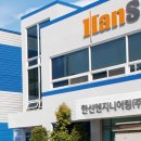 전일엔지니어링