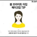 퍼스널컬러파베프로젝트