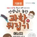 성우에너지 이미지
