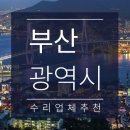 (주) 협신1급정비 이미지