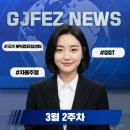 남도3 태양광발전소 이미지