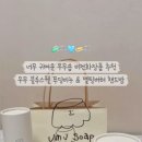 주식회사우무