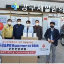 강구제일한의원 이미지