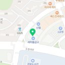 미진축산 경북도청점