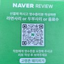 촌돼지네 | 대구수목원 맛집 진천동 고령촌돼지찌개 솔직후기~ 얼큰하게 한 끼 해결하고 산책까지 완벽했던 날!