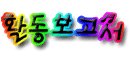 G8017 이미지