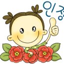 희희당 이미지