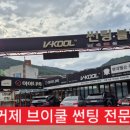 강호카프라자지바트 이미지