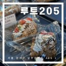 버스정류소_외발산신광명마을 | [강서구] 루트205 | 마곡대형카페 아이 놀이시설이 있어 가족단위로 가기 좋은 카페 추천