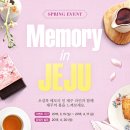 제주와봄 이미지