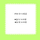 몬스터매스창의사고력연구소