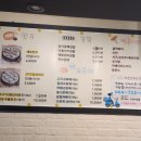 착한만두앤고로케