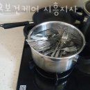 가온보건케어 시흥지사