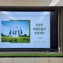 만경여자중학교 이미지