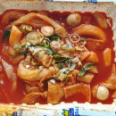 더킹임다국물떡볶이&피자 이미지