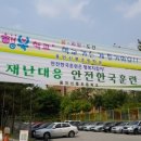 보라초등학교(병설) 네이버블로그