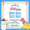 율빛초 이미지