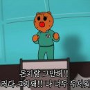 별나라 PC방 이미지