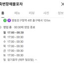 낯선공인중개사사무소 이미지