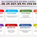 장성사창시장