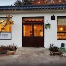 카페푸른달 네이버블로그