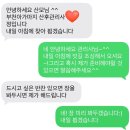 세탁도우미 - 창원시 의창구 남산로 21 | 부천 아가마지 산후도우미 후기