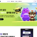 비바레몬 지구별용사들 베터 버전 미션 성공 후기